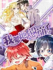 音乐之声 海报