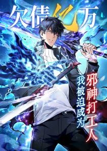 灵笼 海报