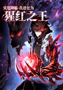 时光代理人 海报