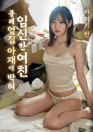 我在末世捡属性 海报